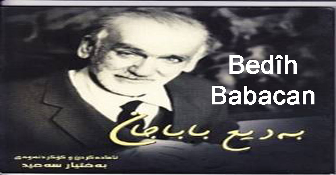 Kürdistan Resim Sanatının Meşhul Askeri: MAMOSTE BEDİH BABACAN