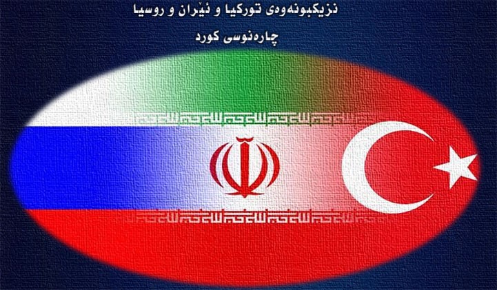 Türkiye, Iran ve Rusya Yakınlaşması ve Kurd’lerin Kaderi