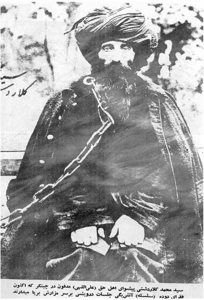 Ehli Hak,  Alevi,  Ra Heq  ve  Yarsanlar Üzerine  Notlar(1)