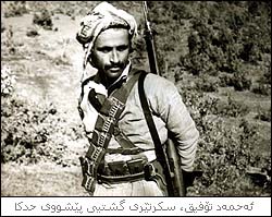 1967-68 Hareketi ve  Suleyman Muini ve arkadaşları (26)