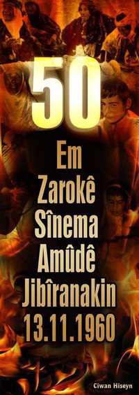 Şewitandina Sinema Amudê