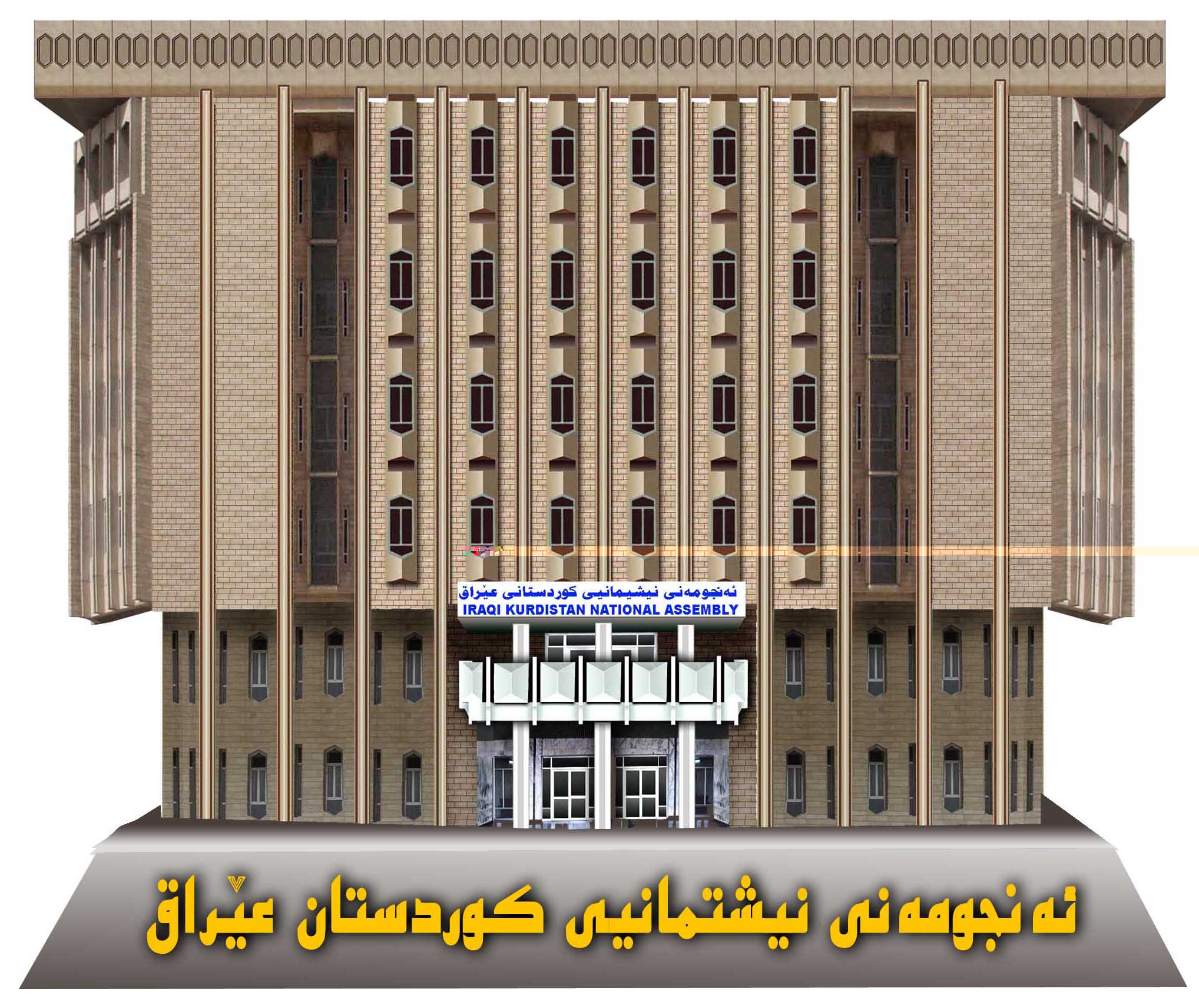 Bush Döneminda Kurdistan Devleti Kurulacak