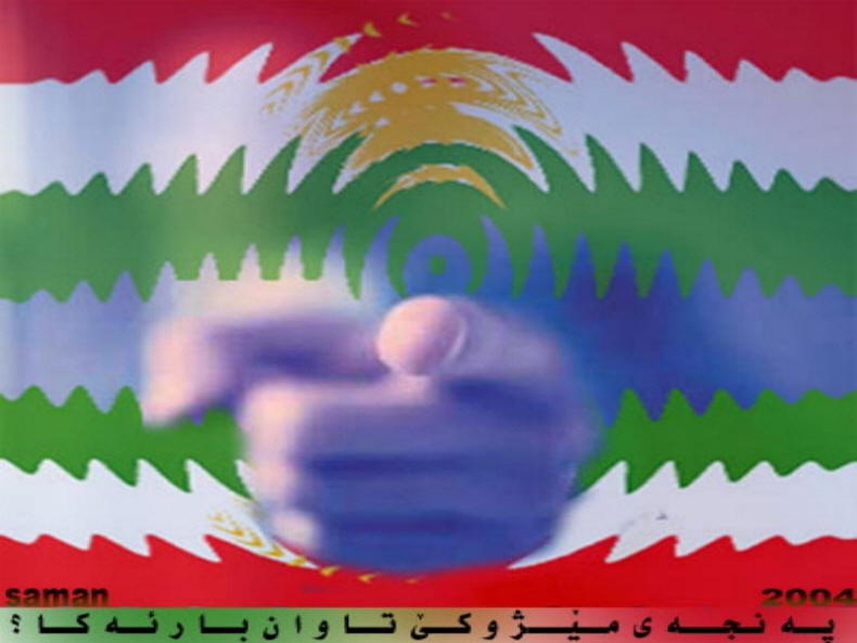 KÜRDİSTAN  İÇİN FEDERASYON  İSTEYENLER.......