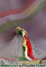 BAŞURÊ KURDiSTAN -4 -