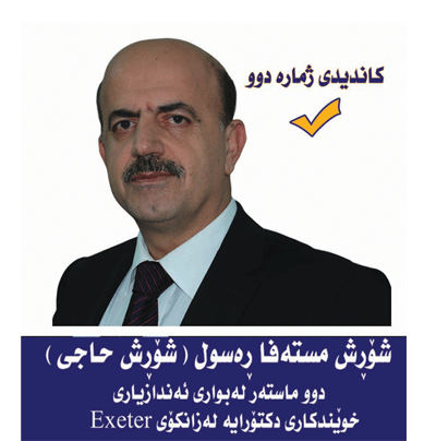 Şoreş  Haci  ile  röportaj