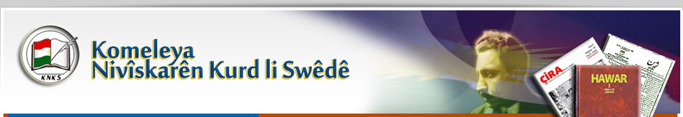 Komaleya Nivîskarên Kurd li Swêdê