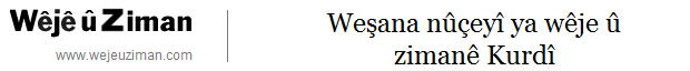 Wêje û Ziman