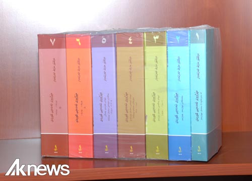 Dezgeha Aras dîroka wêjeya kurdî belav kir