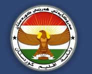 Dîwana Serokayetiya Herêma Kurdistan