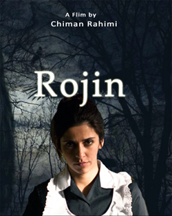 Rojin