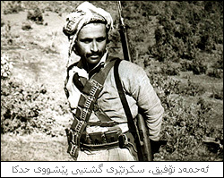 1967-68 Hareketi ve  Suleyman Muini ve arkadaşları (26)