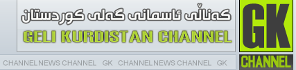 Gali Kurdistan TV
