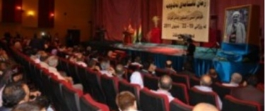 Konferansê biryara bikaranîna herdu alfaban da