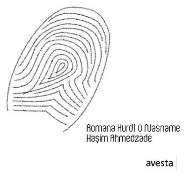 Romana kurdî û nasname