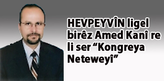 HEVPEYVÎN ligel birêz Amed Kanî re li ser “Kongreya Neteweyî”